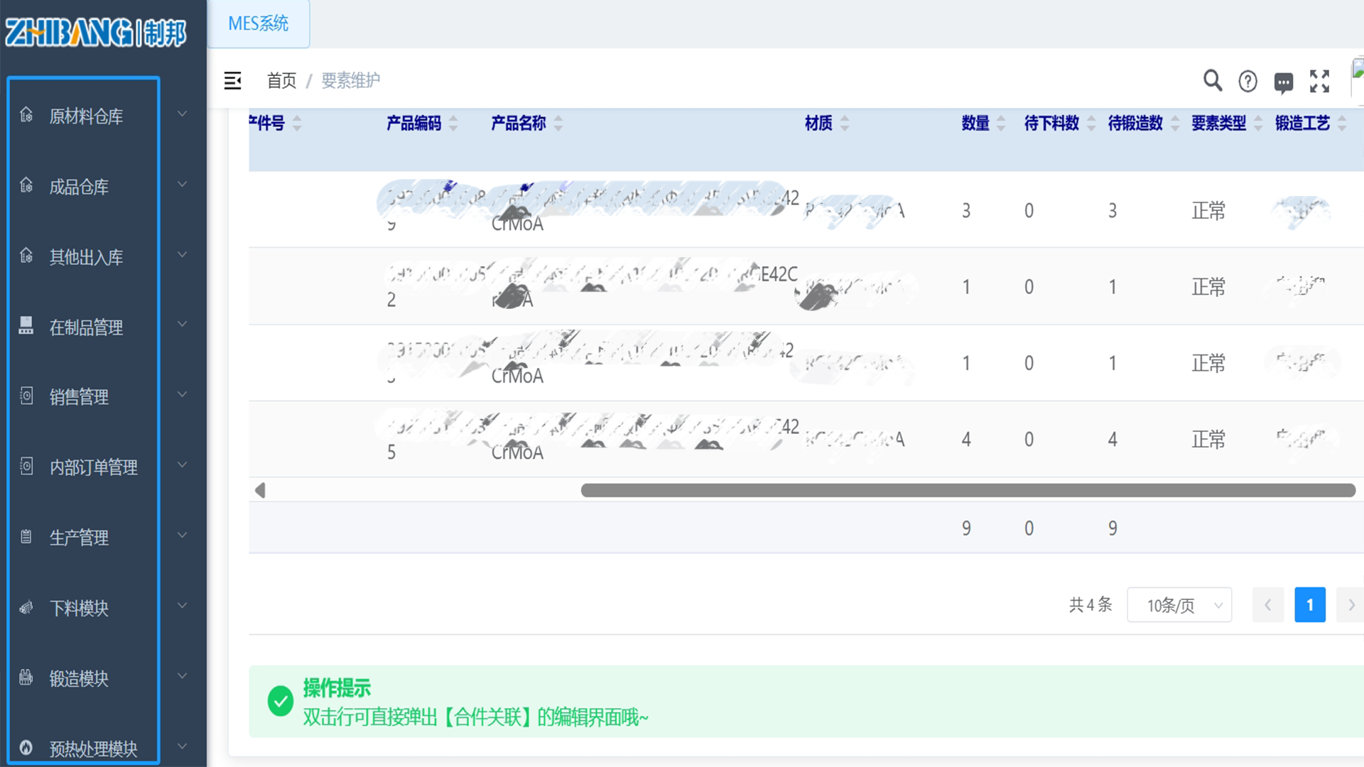 未標(biāo)題vc-5