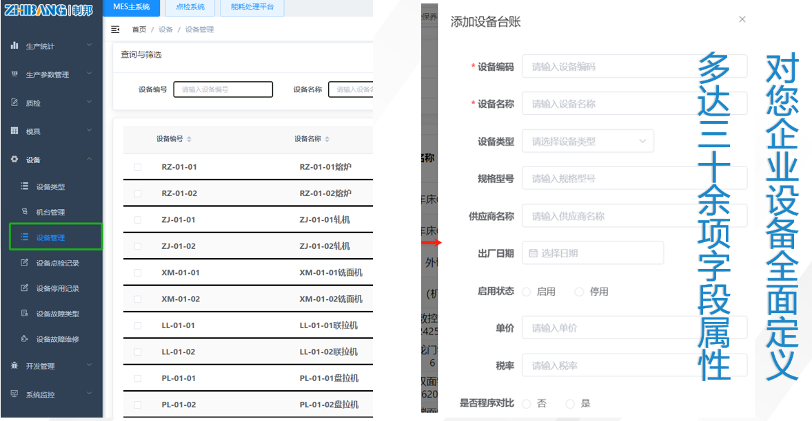 企業(yè)微信截圖_20250926100737