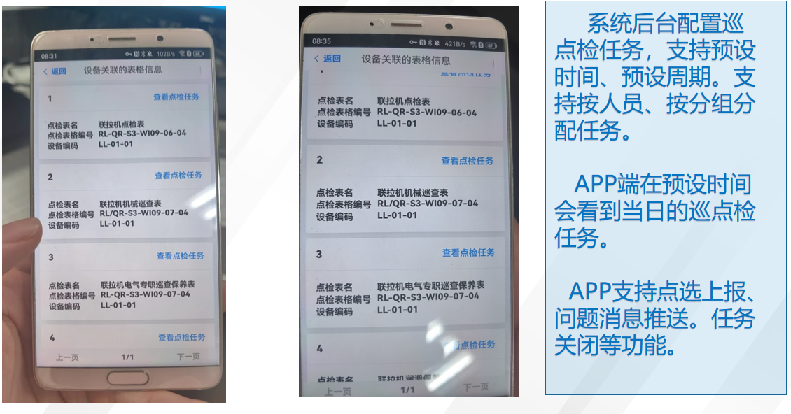 企業(yè)微信截圖_20250926094703